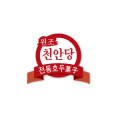 천안당호두과자 이미지