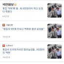 남성횟집
