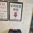 아너스호텔 | 합정 웨딩 시그니처 아너스 홀 실투어 후기