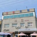 경일모텔 이미지