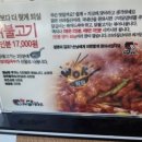 선상동로 네이버블로그