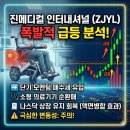 진메디칼(JIN Medical) 네이버블로그