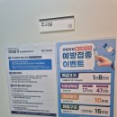 부산진구-9 | 부산 가다실9 최저가 후기｜큰힘병원 성인 남녀 내돈내산 1차 접종 후기 (가격·부작용 총정리)
