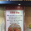 칭다오양꼬치화북점