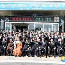 동부경찰서 이미지