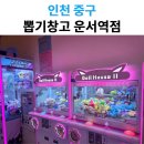 뽑기창고 이미지