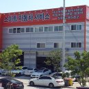 스마트자동차정비 이미지