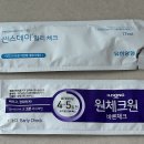 별하나약국 이미지