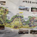 하평지길 이미지