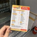 33떡볶이포레스티아점 이미지