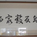 백인당