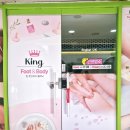 킹마사지 | 해운대발마사지 해운대 해수욕장 1분, 킹풋바디마사지 해운대점 후기