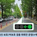 4공단교차로 이미지