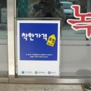 가보세맛집 이미지