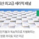 에이치블랑(H.BLANC) 이미지