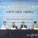 사회적협동조합나눔넷 이미지