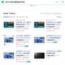 이마트24 AR운서역점 | 신혼집 준비하기 1탄🕊️ (이사업체, 입주청소업체 고르기 / 가전가구 구매하기)