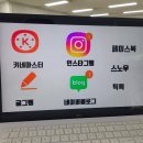 [8주과정]유튜브동영상편집 | [블챌] 네이버 주간일기 6회 sns콘텐츠제작 실전 아카데미