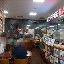 커피베이 홈플러스문산점