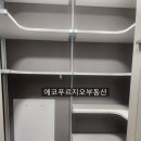 델타원공인중개사사무소 이미지