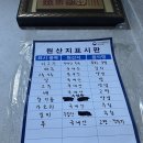 중앙제일시장 이미지