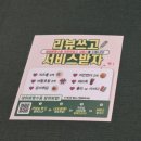 진영어린이집 | 진영 맛집 숨은 파스타 맛집 파스토보이 김해진영점 내돈내산