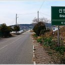 서해랑길 25코스 이미지