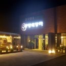 철원양평해장국 이미지