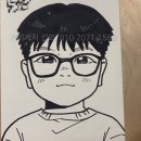 예안힐링센터 | 출장캐리커쳐행사! 14년 경력의 실력 있는 업체가 함께 합니다!!