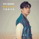 11월 문화예술아카데미 이미지