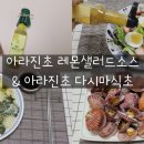 기장꽃다지바른먹거리협동조합 이미지
