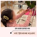 마곡 앵무새카페 버드리치 실내체험 후기_내돈내산