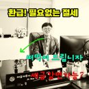 JS세무컨설팅 똑똑한 세금관리를 위한 최상의 선택