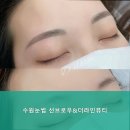 선브로우 | 수원눈썹문신 수원눈썹 선브로우&amp;더라인뷰티 내돈내산 솔직 후기
