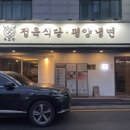 동수원 세무서 앞2 이미지