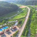 글램핑장 입구 이미지