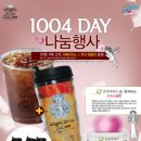 천사다방 이미지