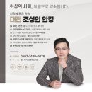 아이스펙안경 | 고도근시 누진다초점렌즈, 미리 써보고 선택? 50대 여성 후기 - 대전 둔산동 안경