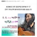 경상M씨어터 이미지