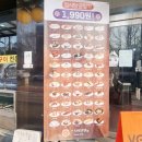 스시이안앤 송리단길점