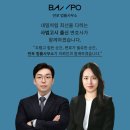 서초대로 302 이미지