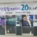 미스조헤어샵 이미지