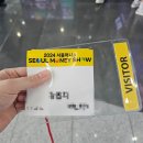 KB메디케어 | 2024 코엑스 머니쇼 세미나 강연 경품 추천 후기