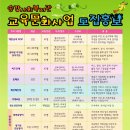 송강사회복지관 이미지