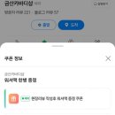 금산카바디샵 이미지