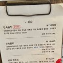 7 | 남해 남해읍 남해솥밥맛집 NAMHAE정식당