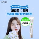 해방마켓 이미지