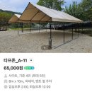 고릴라캠핑청주점 - 청주시 서원구 양촌3길 8-15 | [청주 근교 애견동반 캠핑장] 고릴라캠핑 in 속리산 (내돈내산 재방문후기 청주애견동반캠핑장 보은...