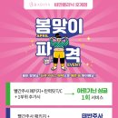 제일연합의원 이미지