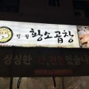 경기도 수원시 권선구 동수원로146번길 300-3 (곡반정동) 이미지